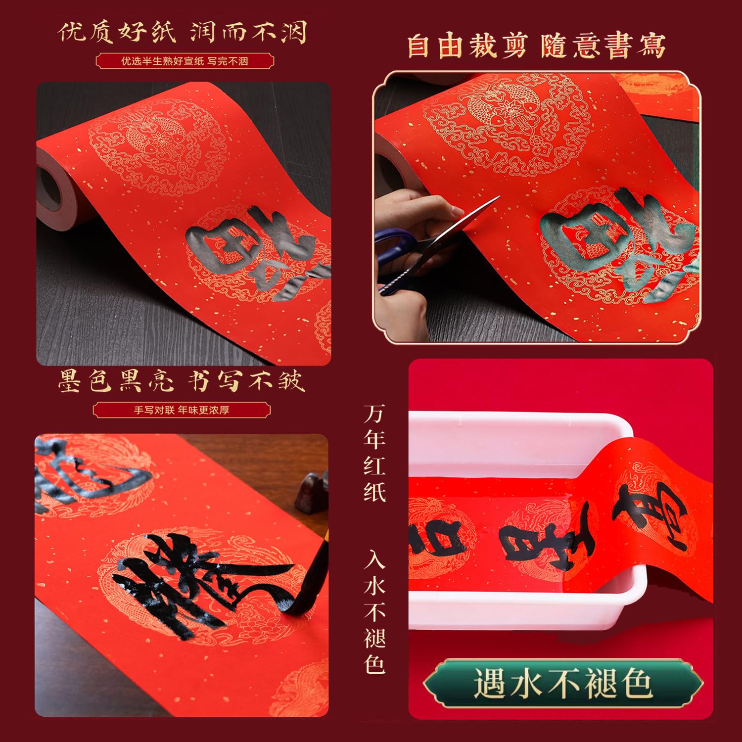 Premium Red Chinese Calligraphy Paper Roll - 6.7x65.6 Inch Xuan Rice Paper for Couplets, Chunlian & Duilian (Dragon Phoenix Design) - Traditional Chinese New Year Decoration, Wedding & Festival Art Supplies
