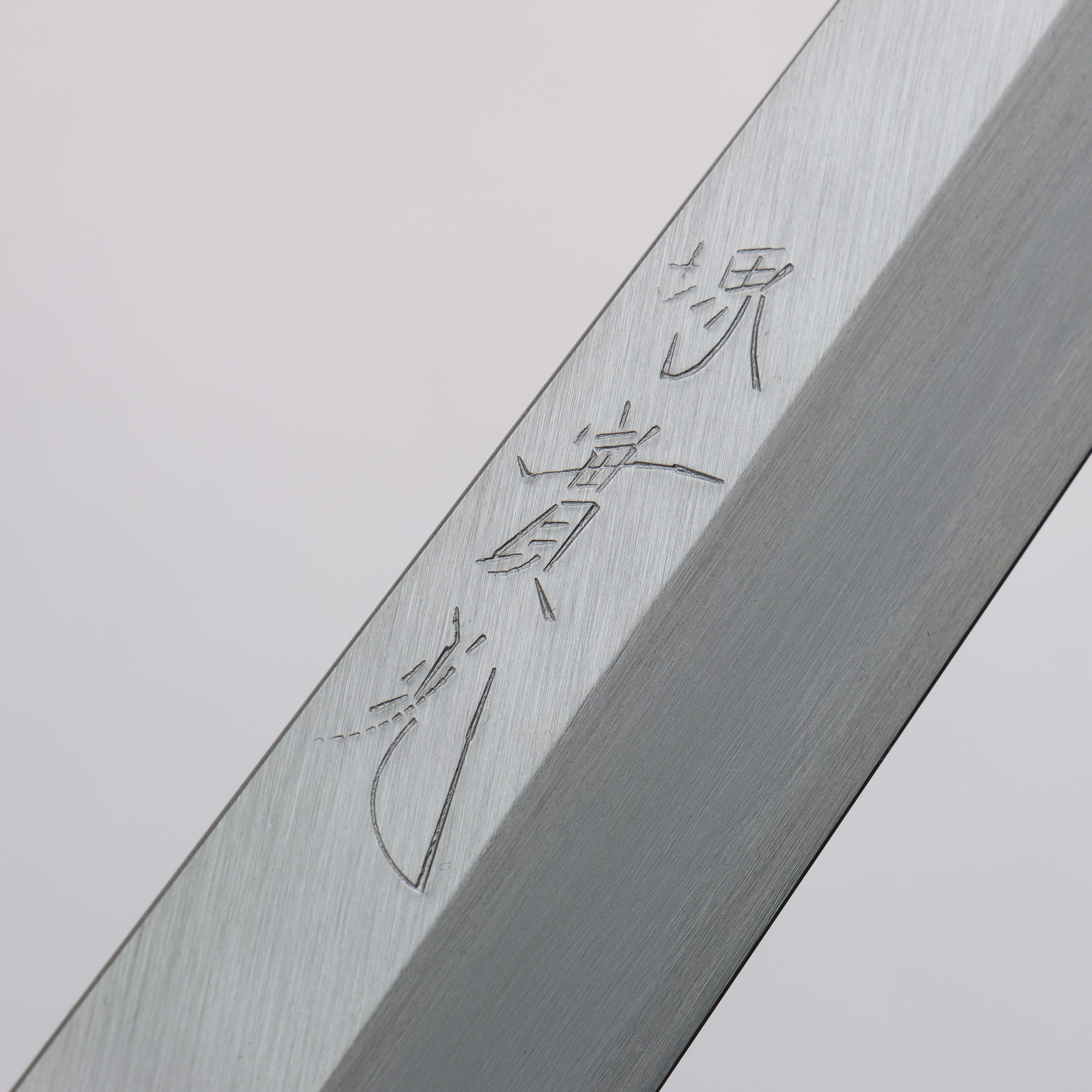 Premium Jikko White Steel No.2 Yanagiba 330mm Japanese Sushi Knife with Exquisite Shitan Handle - Perfect for Sushi Chefs & Professional Kitchen Use
