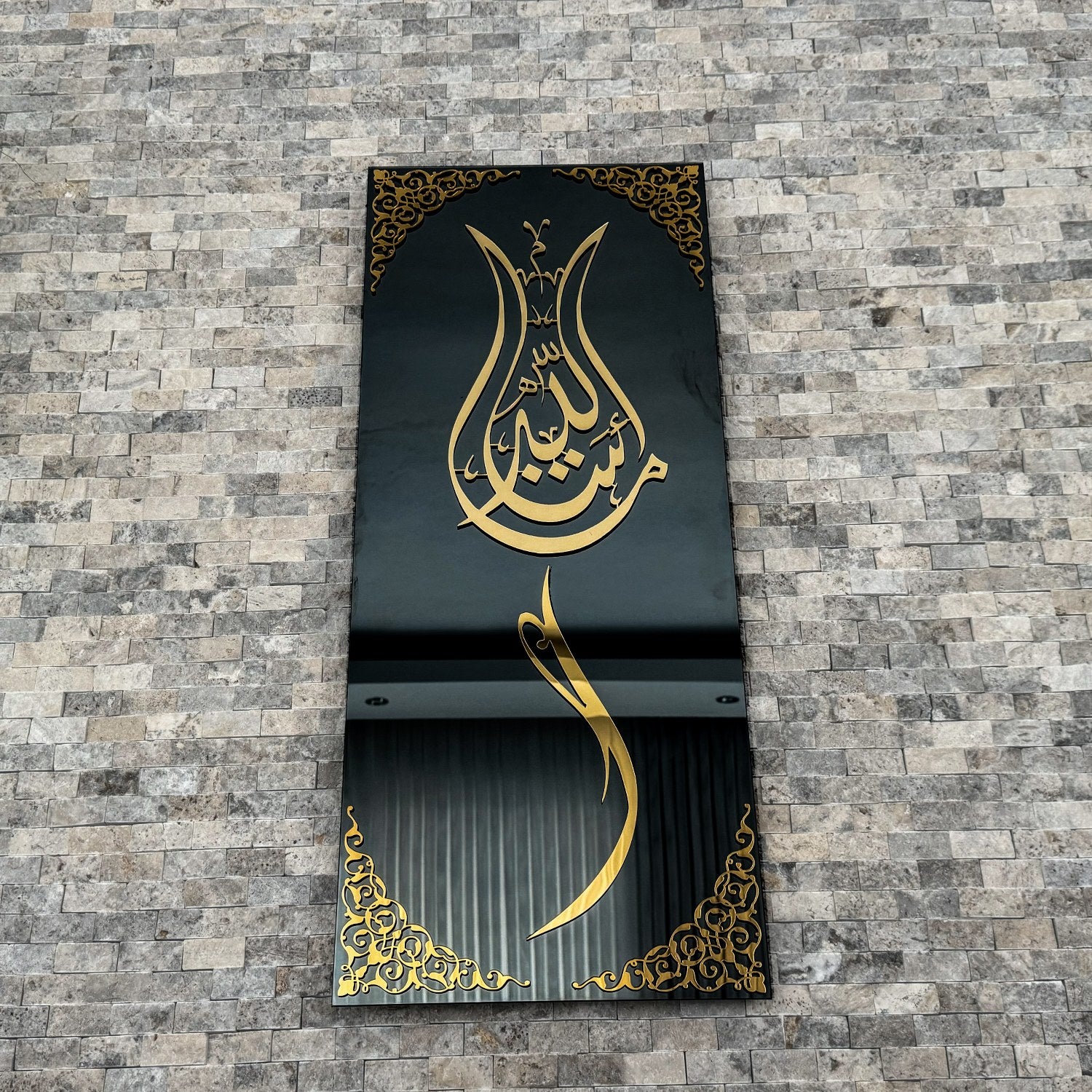 Elegant Mashallah Tulip Shape Tempered Glass Islamic Wall Art Decor - Perfect for Home, Mosque & Office Islamic Decorations