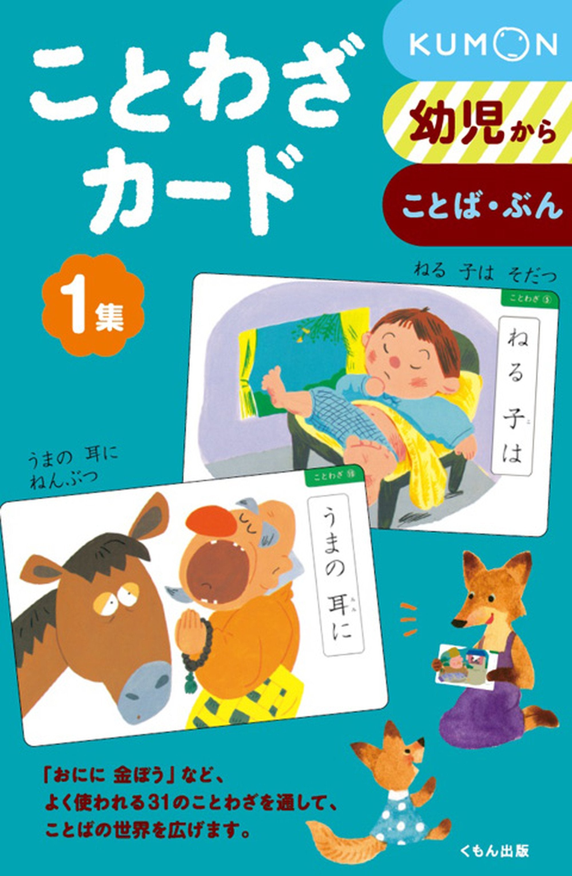 Japanese Washi Card Set - Handmade Traditional Stationery for Greetings, Invitations & Scrapbooking
