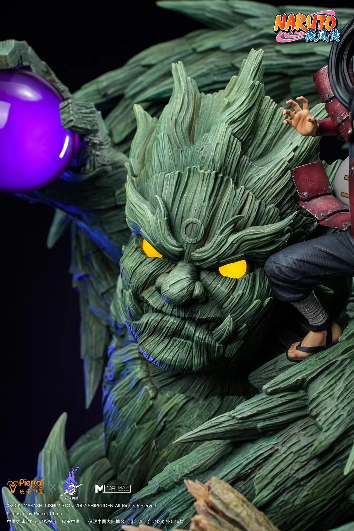 Pierrot x Pickstar Licensed Hashirama Senju Anime Figure - Official Naruto Collectible for Fans & Decor | Perfect for Home Display, Office Decor, and Anime Collections
