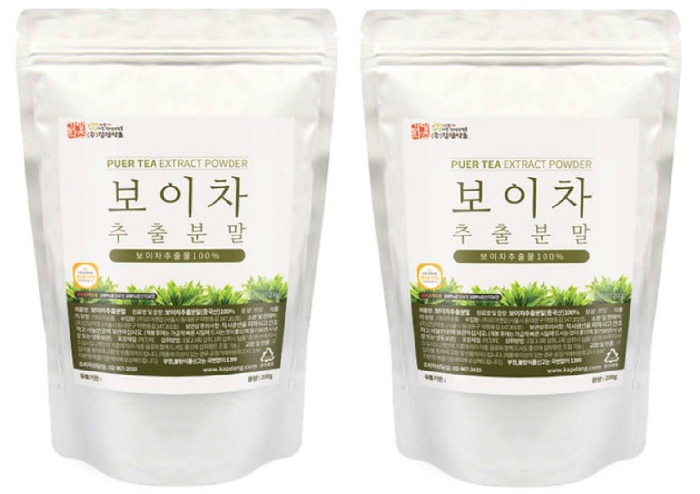 Premium 100% Natural Pu-erh Tea Extract Powder (Origin China) - 2 Pack (400g) for Weight Loss, Detox & Wellness | Perfect for Tea Lovers & Healthy Lifestyle