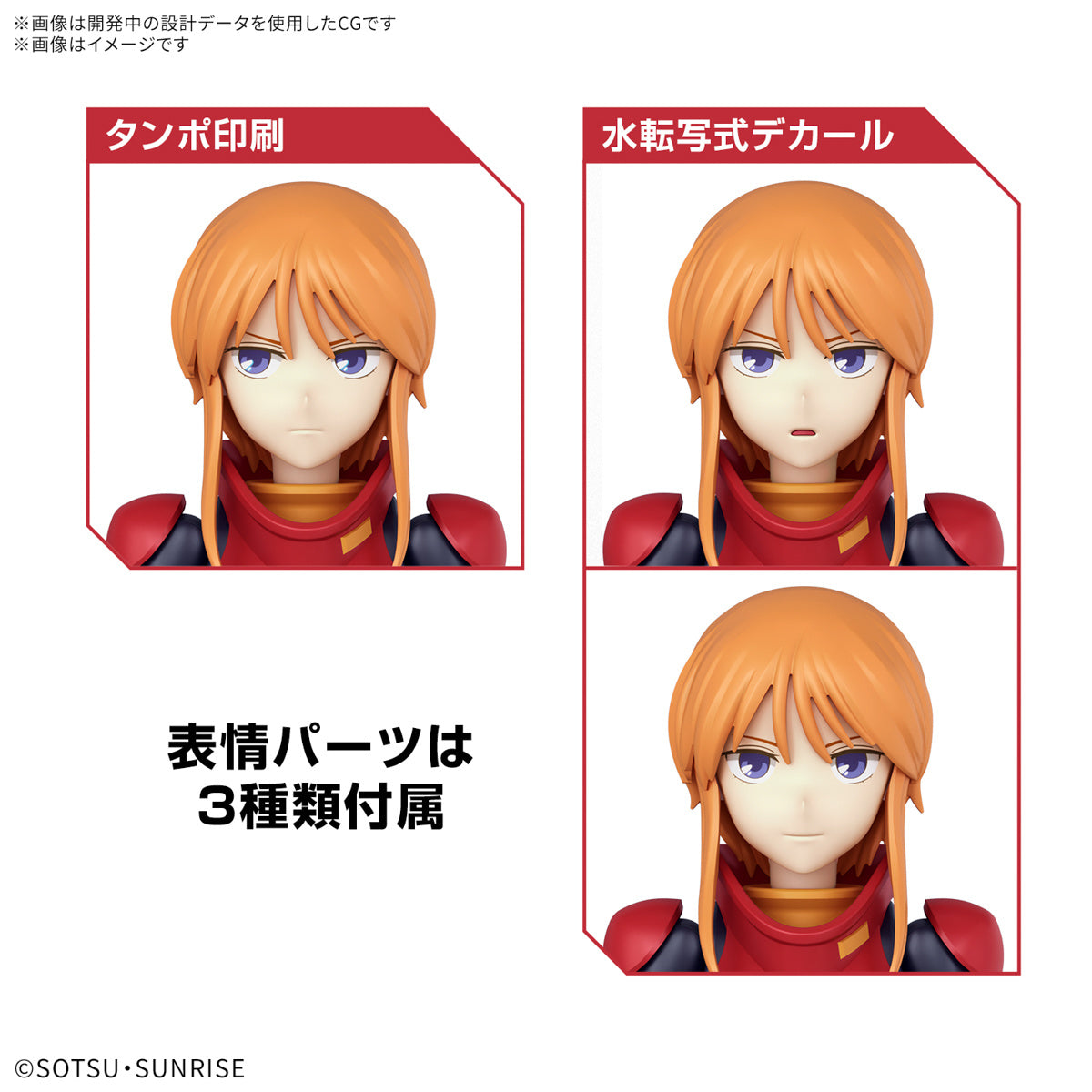 Figure Rise Standard Gundam ZZ Ple Two Model Kit - High-Quality Plastic Model for Collectors & Hobbyists - Perfect for Gundam Fans, DIY Projects & Display Showcases