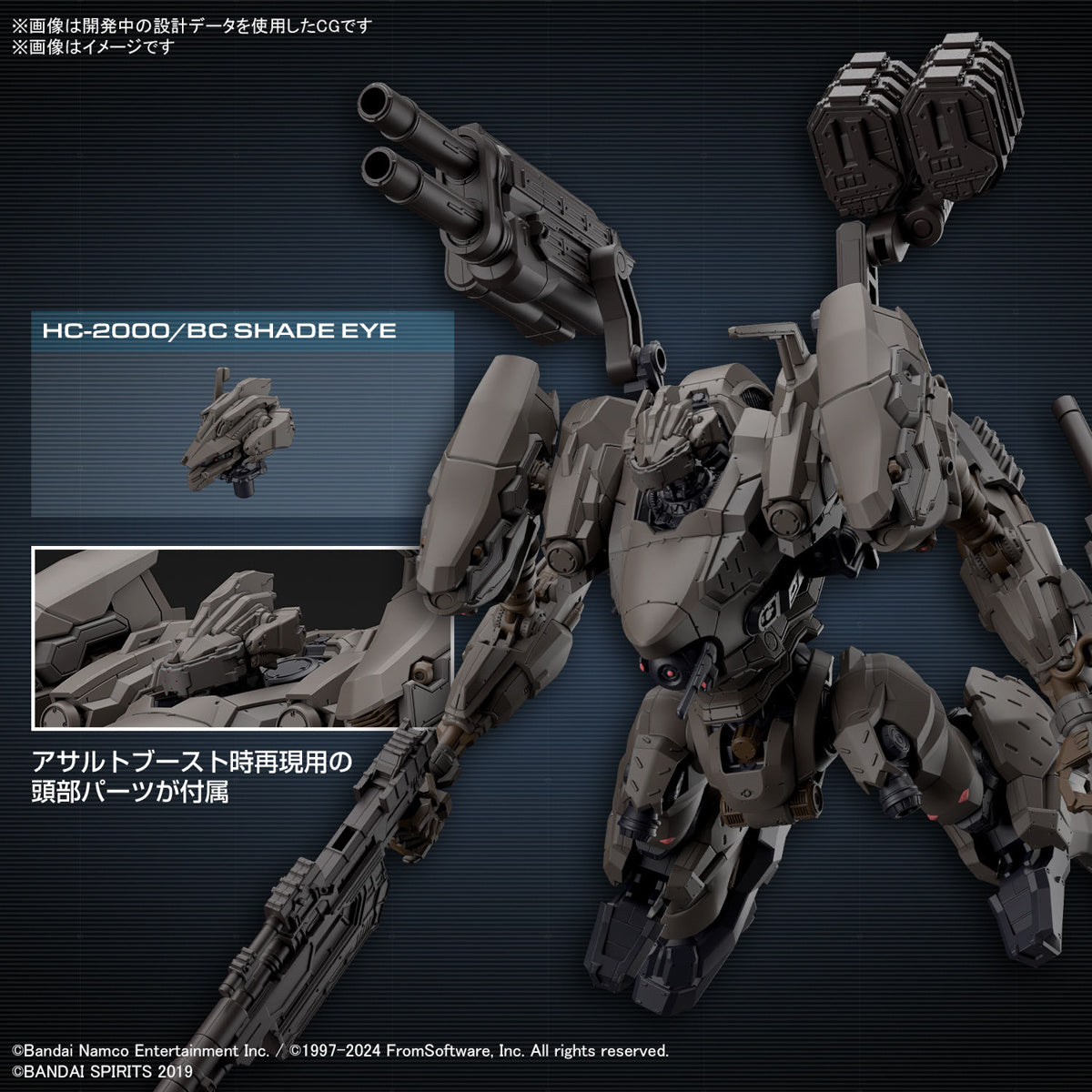 Bandai 30MM 1/100 RaD CC-2000 Orbiter Nightfall Model Kit - Armored Core VI Fires of Rubicon - Perfect for Collectors & Sci-Fi Model Builders - Display, Customization & Gaming Scenes