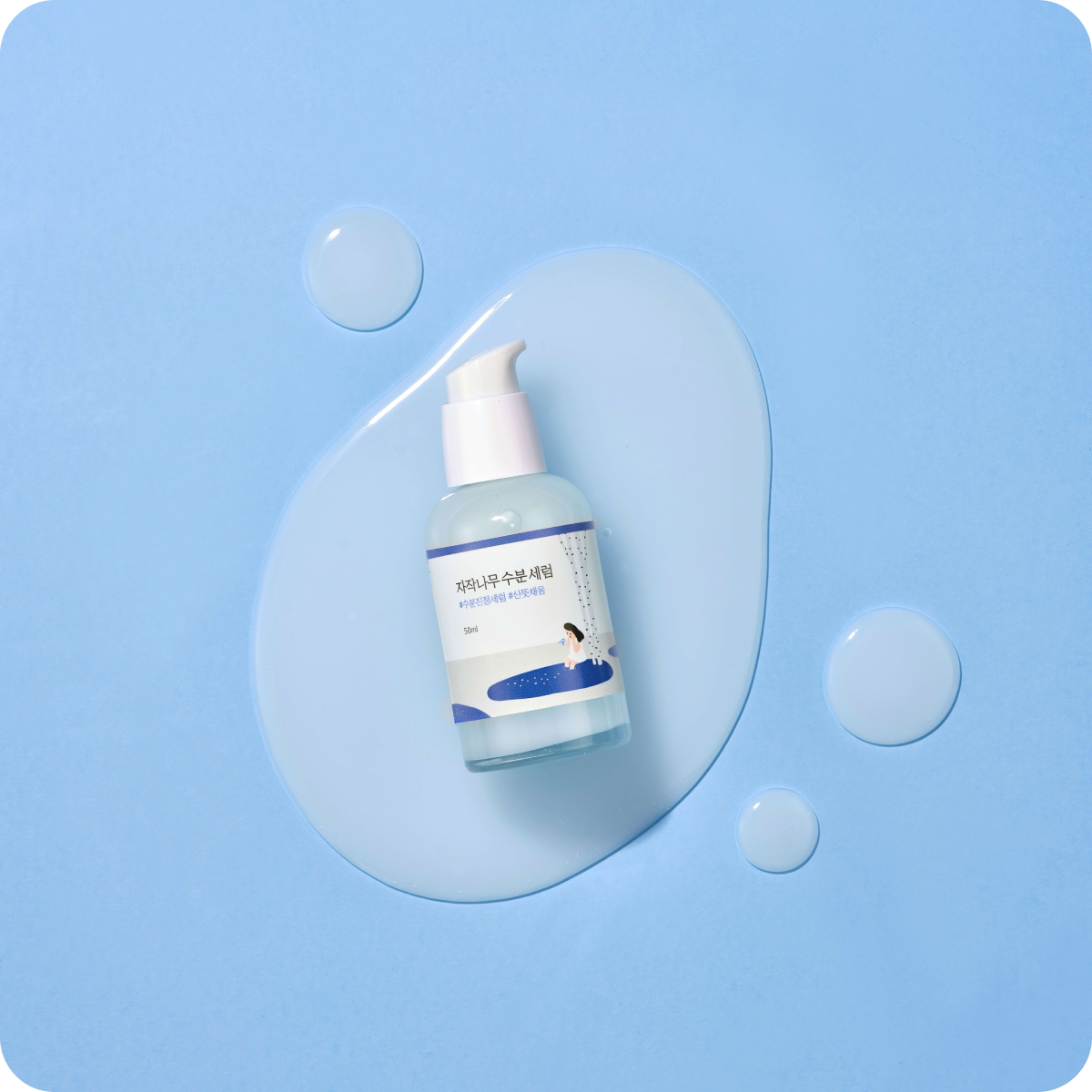 ROUND LAB Birch Juice Moisturizing Serum 50ml - Hydrating Face Serum for Dry Skin - Korean Skincare for Daily Moisturizing Routine