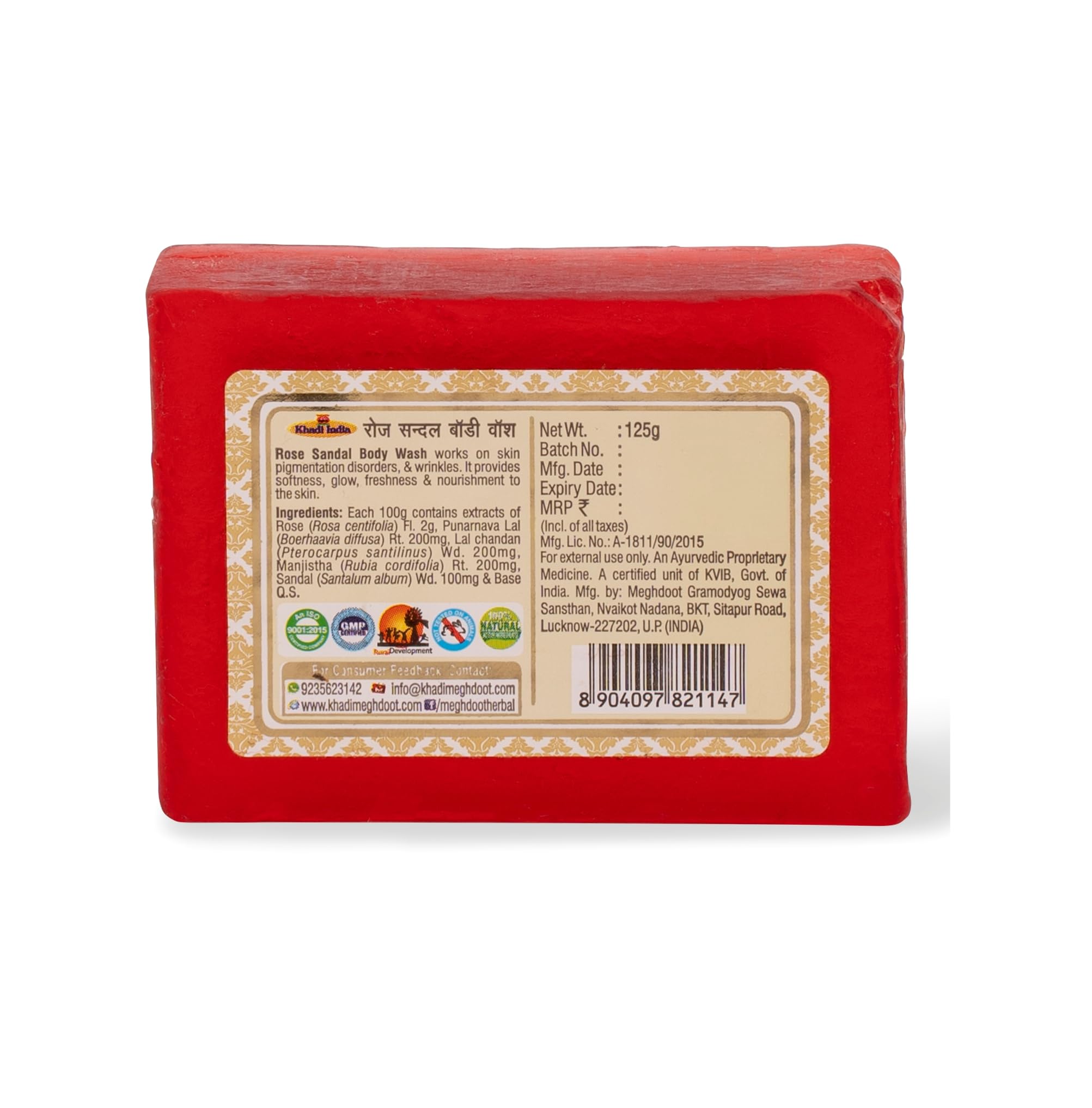 Meghdoot Rose Sandal Body Wash Soap 125gm Combo Pack (4 Bars) - Handmade Ayurvedic Soap for Dry Skin - Natural Moisturizing Bath Bar with Rose & Sandalwood Extracts | Perfect for Daily Shower, Spa Day & Gift Sets