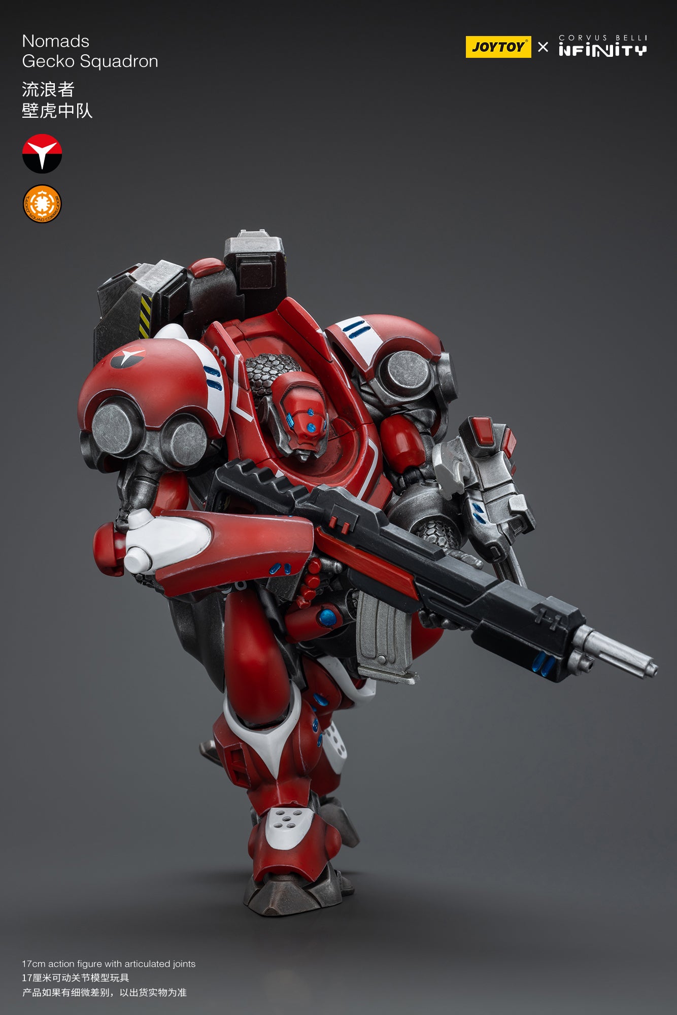1/18 JOYTOY Action Figure Infinity Nomads Gecko Squadron - Highly Detailed Collectible Military Model for Display & Gaming - Perfect for Warhammer 40K Fans, Diorama Builders & Sci-Fi Collectors