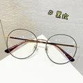Aimee Unisex Full Rim Round Titanium Eyeglasses 33566 - Lightweight & Durable Frame for Men & Women - Perfect for Reading, Work & Everyday Use