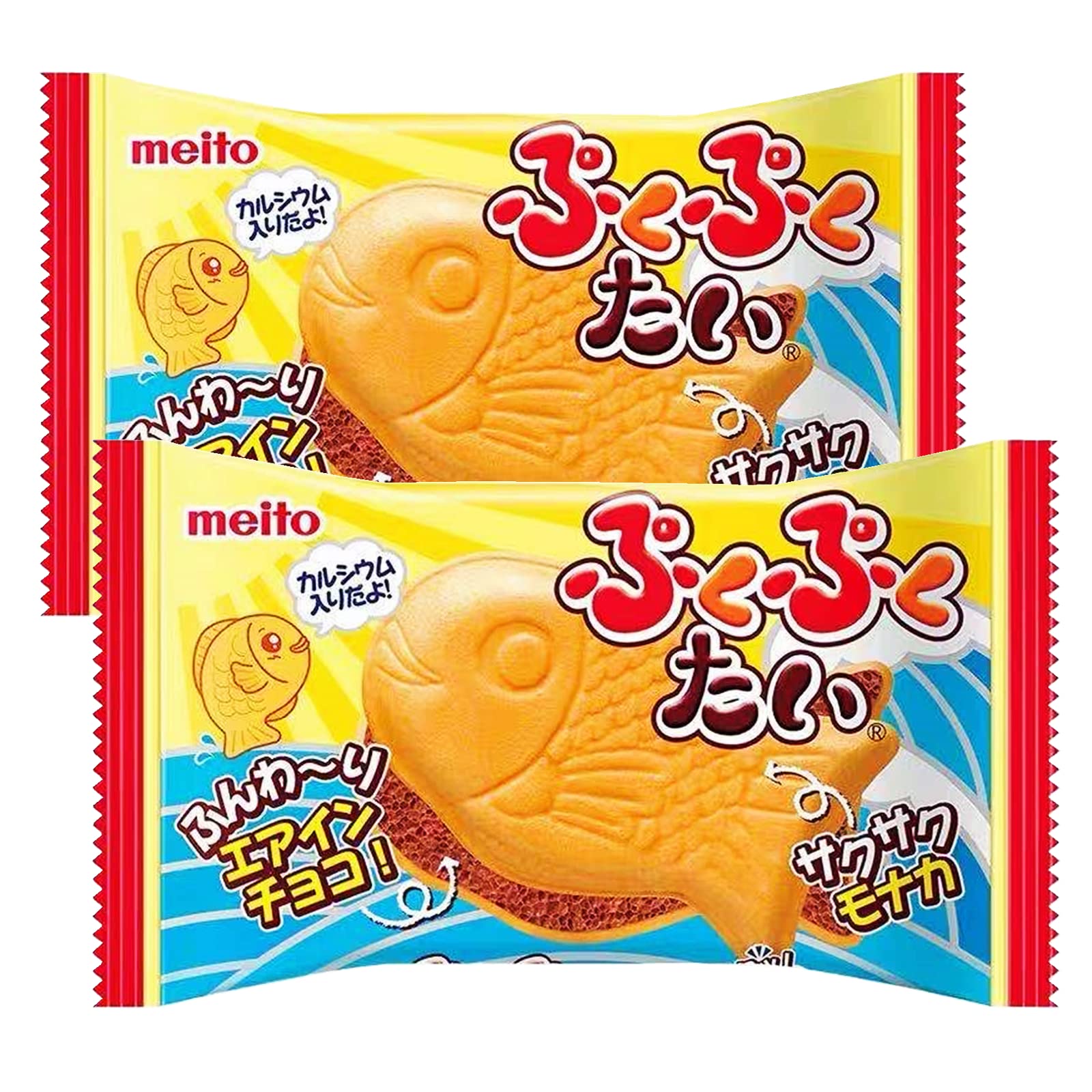 Original Flavor Taiyaki - Authentic Japanese Wagashi Sweet, Traditional Asian Dessert Snack (0.6oz x 2 Pack) - Perfect for Afternoon Tea, Gift Giving & Daily Snacking