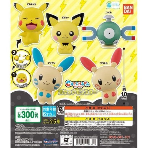 Bandai Pokemon Capchara Vol. 06 - 3 Inch Mini Figure Collectible Toy for Kids & Adults | Perfect for Display, Gifts, and Pokemon Collections
