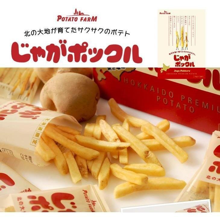 Calbee Potato Farm Jaga Pokkuru 180g - Japanese Crispy Potato Snacks - Perfect for Parties, Movie Nights & On-the-Go Snacking