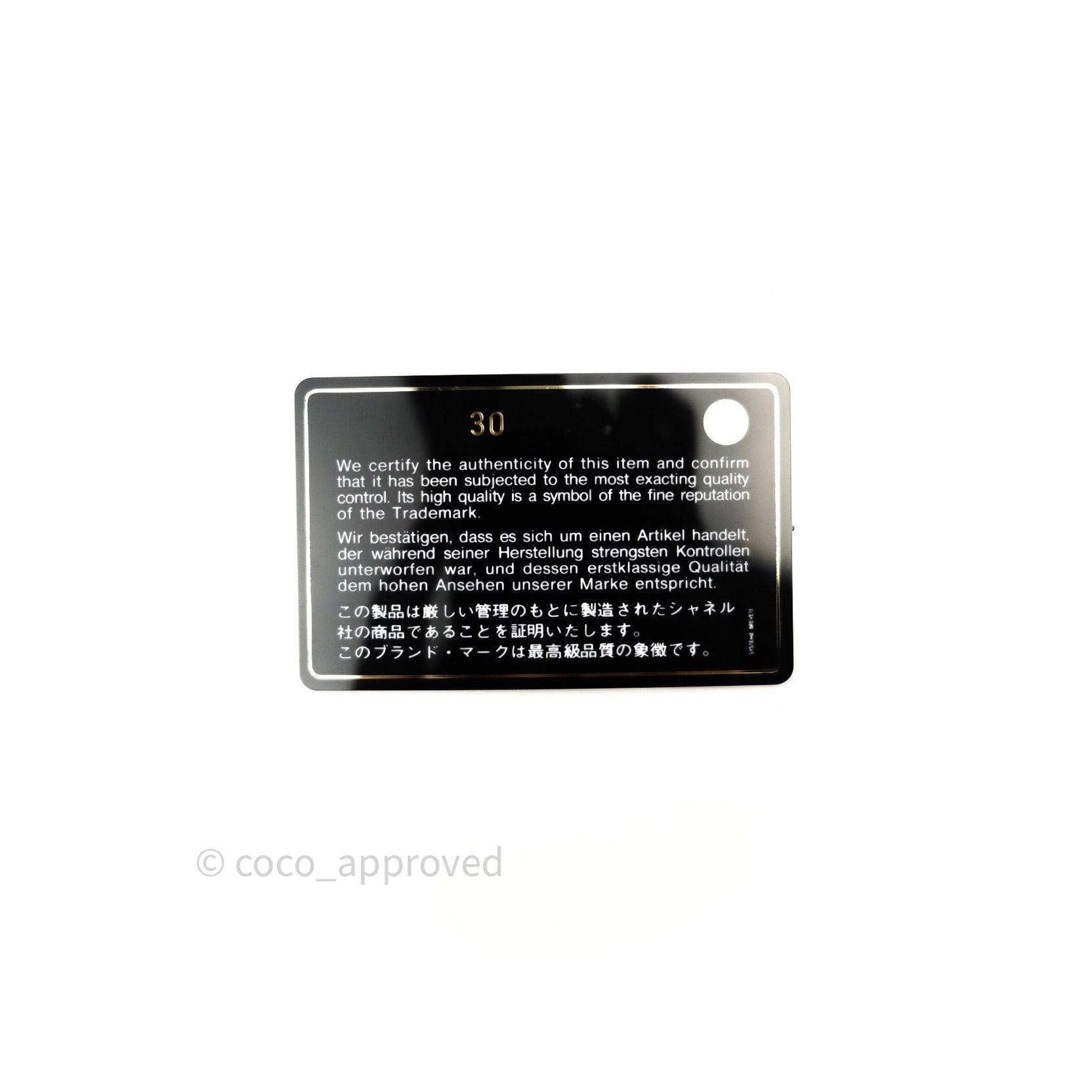 Chanel So Black Chevron Reissue Card Holder Wallet - Genuine Aged Calfskin Leather - Perfect for Everyday Use & Luxury Gift Giving