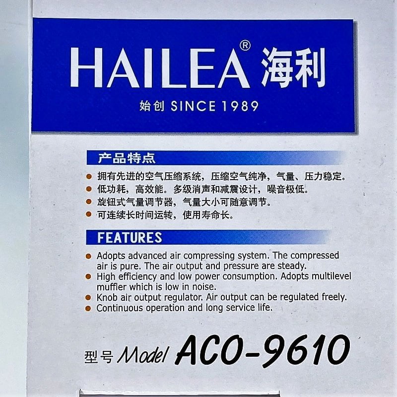 HAILEA ACO9610 4-Outlet Air Pump for Aquariums, Fish Tanks, Hydroponics & Pond Aeration – High Performance Oxygen Pump