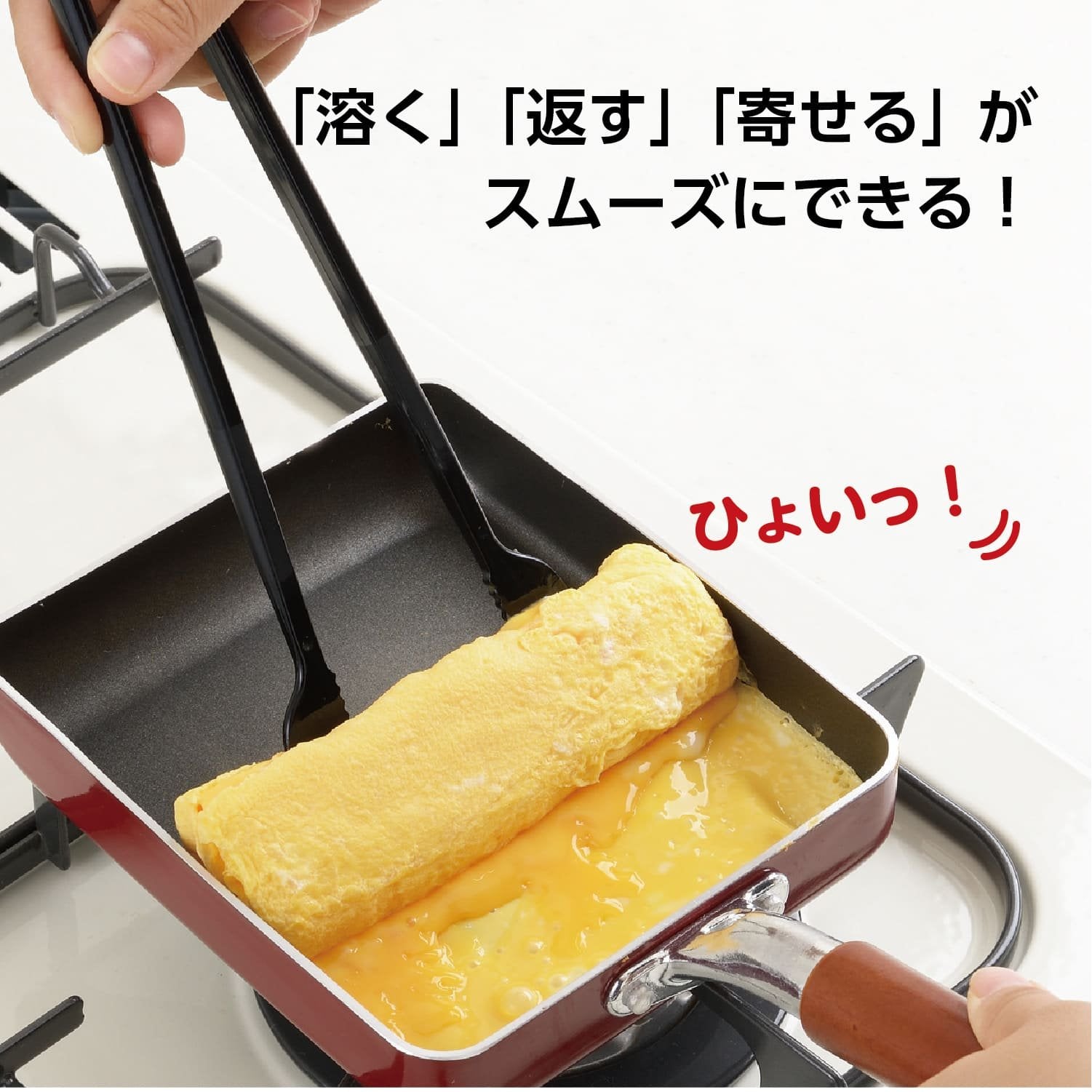 Akebono Black Nylon Tamagoyaki Tongs CH 2052 - Perfect for Japanese Omelette, Sushi, and Cooking - Heat-Resistant Kitchen Utensil for Home & Restaurant Use