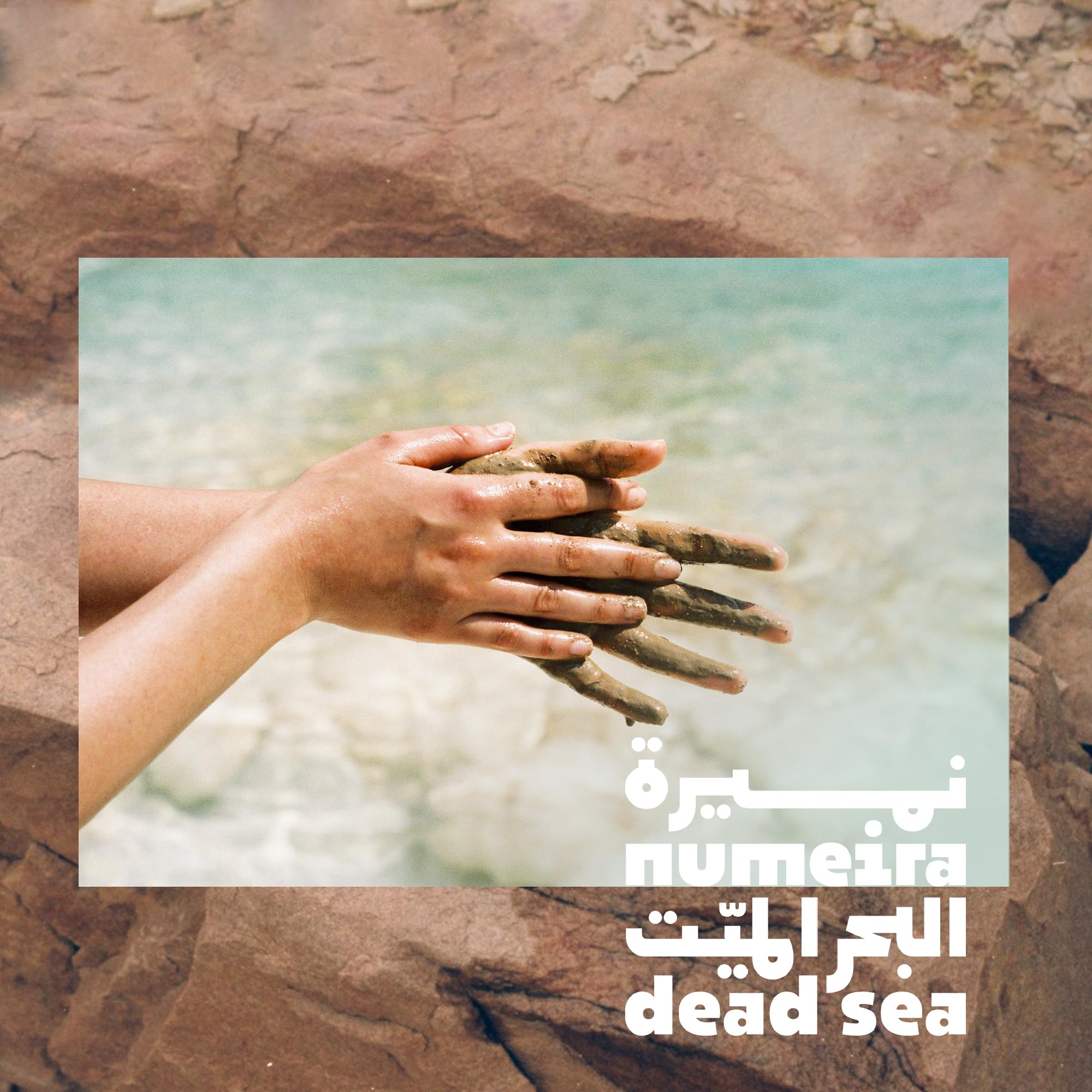 100% Pure Dead Sea Mud Powder - Mineral-Rich Cosmetic Clay for Deep Cleansing | Gentle Face Exfoliator & Body Scrub | Detoxifying Clay Mask for Pore Refinement & Skin Rejuvenation - 250g | Perfect for Spa Day, At-Home Facial Treatments & DIY Skincare Routines