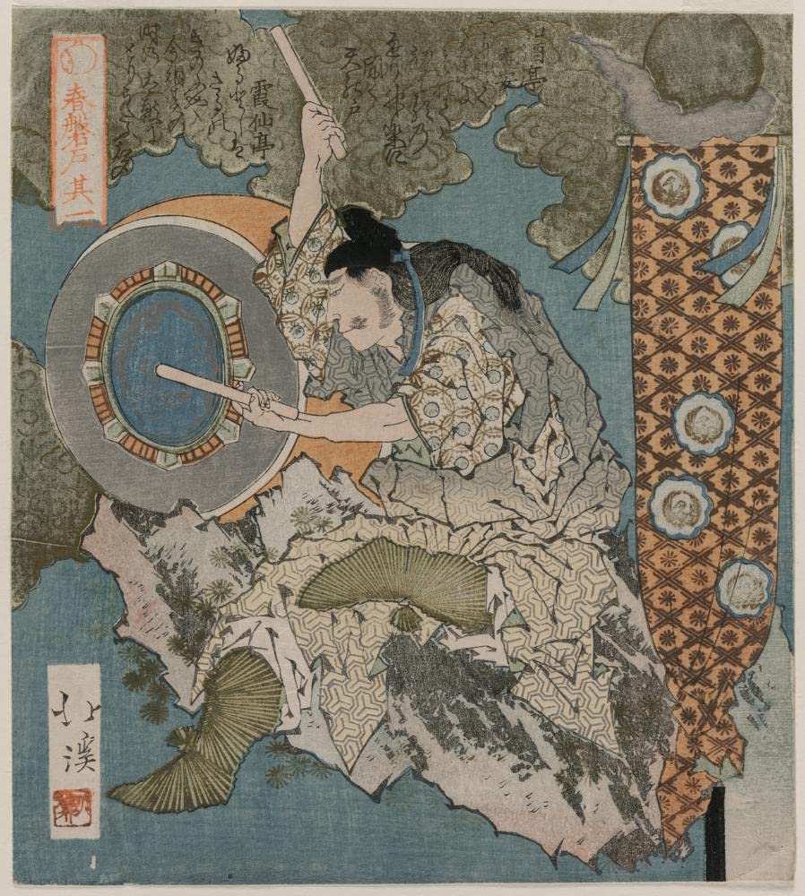 Totoya Hokkei 20x22 Black Modern Framed Art Print - A God Playing a Drum (1825) | Double Matted Museum Quality | Japanese Ukiyo-e Wall Decor for Living Room, Office & Gallery Display