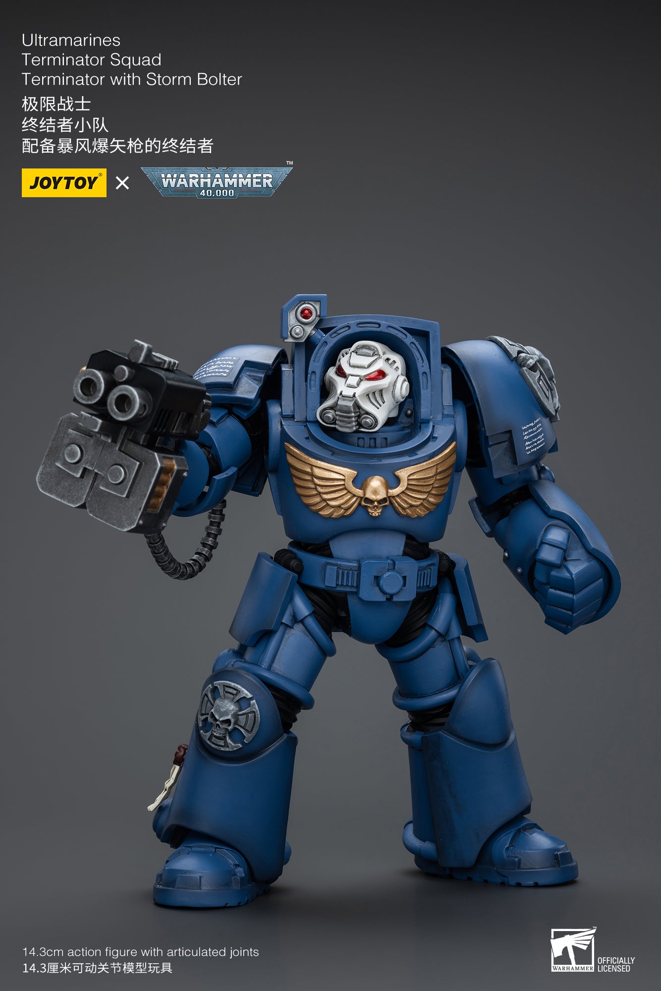 JOYTOY 1/18 Scale Warhammer 40K Ultramarines Terminator Squad Action Figures - Collectible Miniatures for Tabletop Gaming & Display