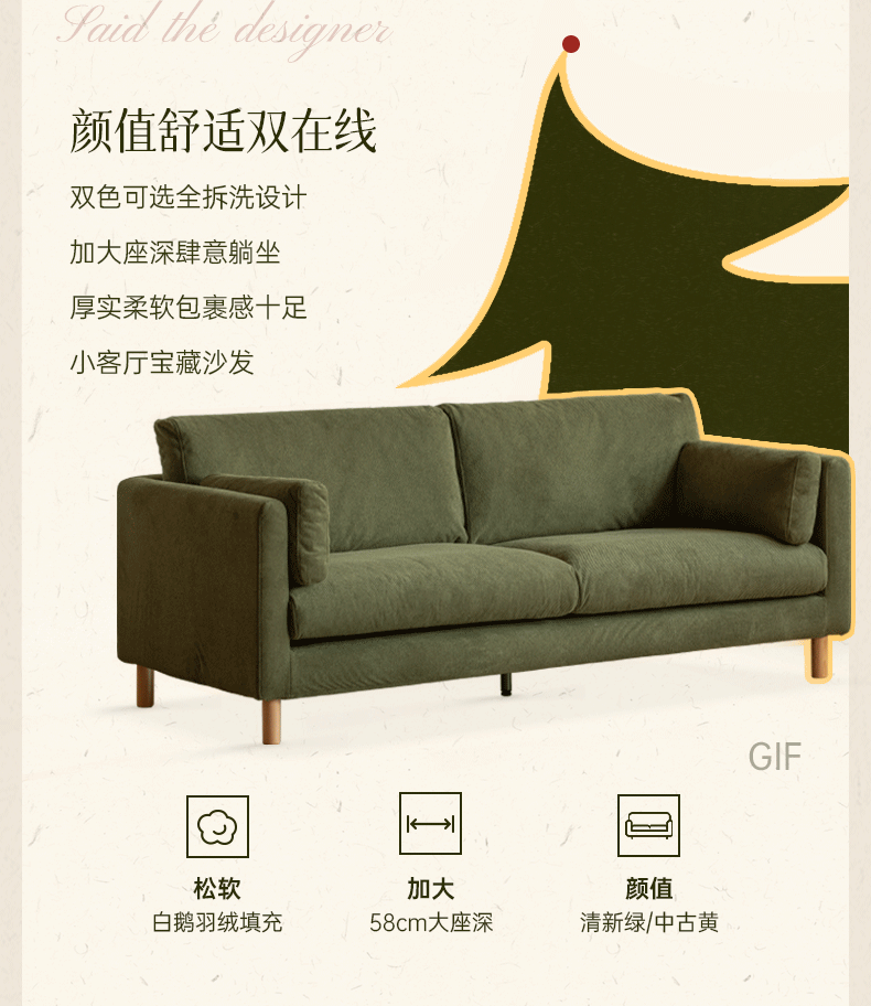 Modern Simple Fabric Straight Sofa - Comfortable and Stylish Living Room Furniture for Small Spaces and Apartments