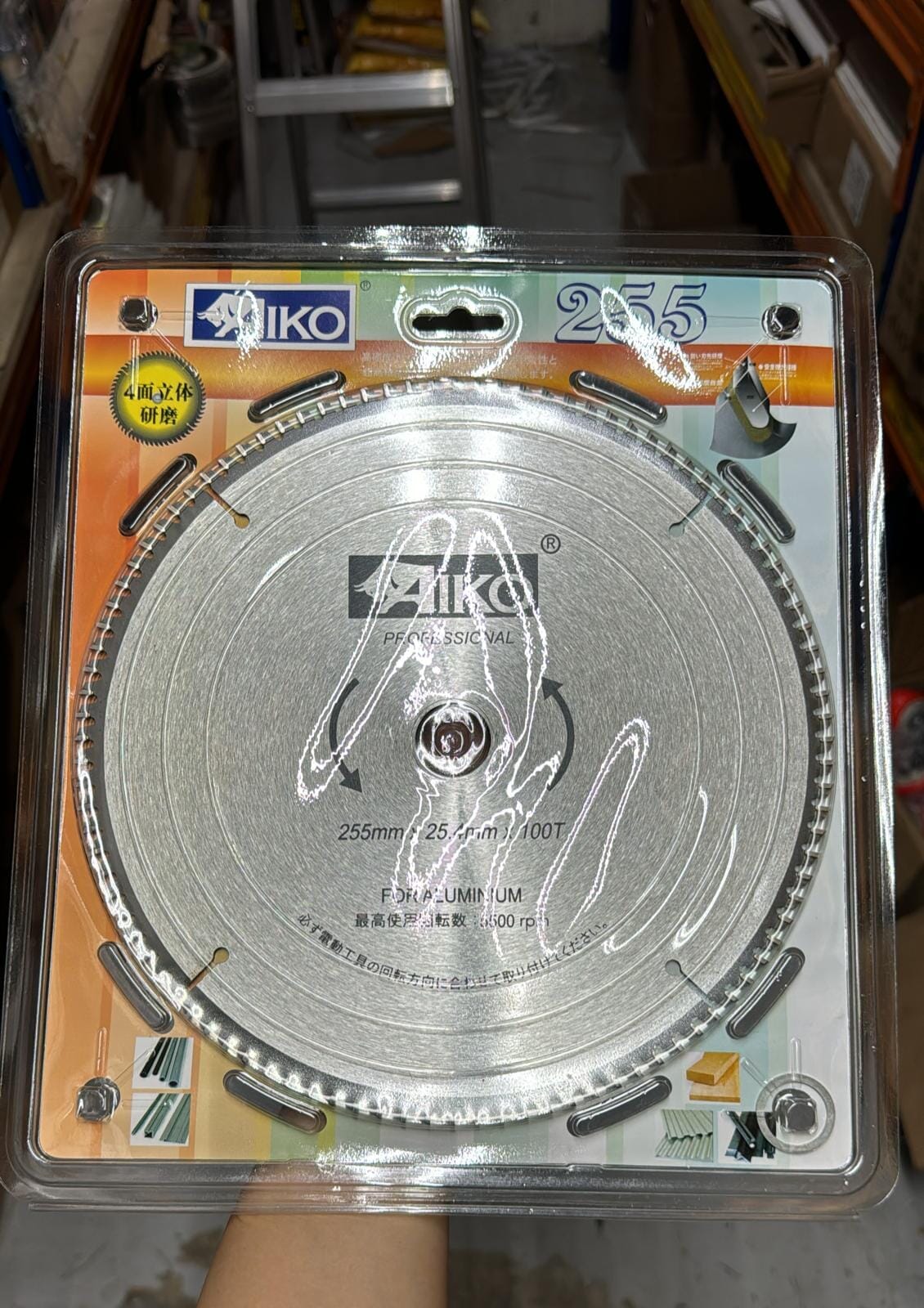 Aiko 10-Inch Aluminum Saw Blade 255mm x 25.4mm 100 Teeth | High Precision Cutting Tool for Wood, Metal & Plastic | Perfect for DIY Projects, Construction & Woodworking