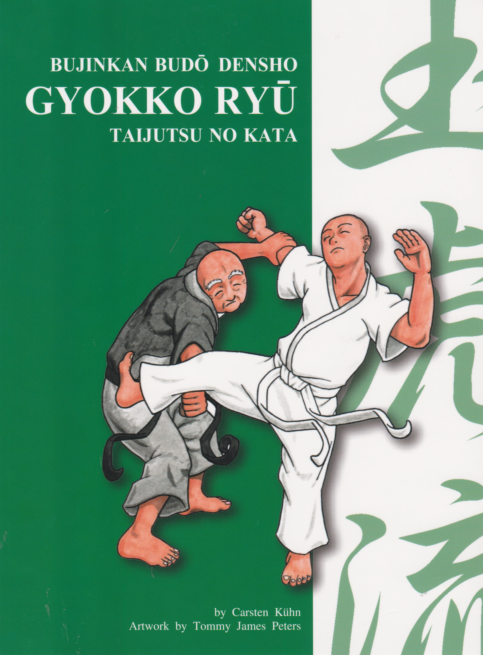 Bujinkan Budo Densho Book 1: Gyokko Ryu by Carsten Kuhn - Authentic Ninjutsu Training Manual for Martial Arts Practitioners | Learn Ancient Japanese Self-Defense Techniques