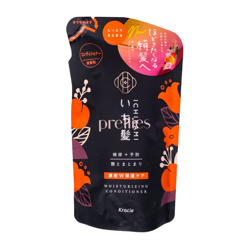 Kracie ICHIKAMI Moisturizing Conditioner 330g - Black Orange Refill Pack (722546) | Hydrating Hair Care for Dry & Damaged Hair | Perfect for Daily Use & Salon-Quality Results at Home