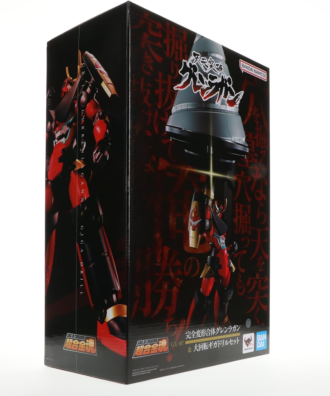 Bandai Soul of Chogokin GX-107 Gurren Lagann & Giga Drill Set - Premium Anime Action Figure Collectible for Display & Play - Perfect for Anime Fans & Collectors