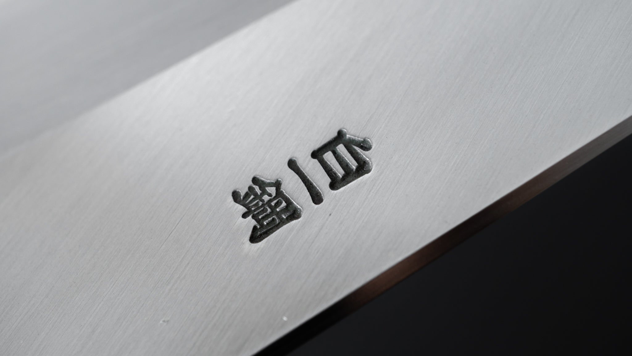 Hitohira Togashi White #1 Stainless Clad Migaki Kiritsuke Gyuto 240mm Ziricote Handle - Premium Japanese Chef Knife for Sushi, Sashimi & Meat Cutting - Perfect for Professional Chefs & Home Cooking