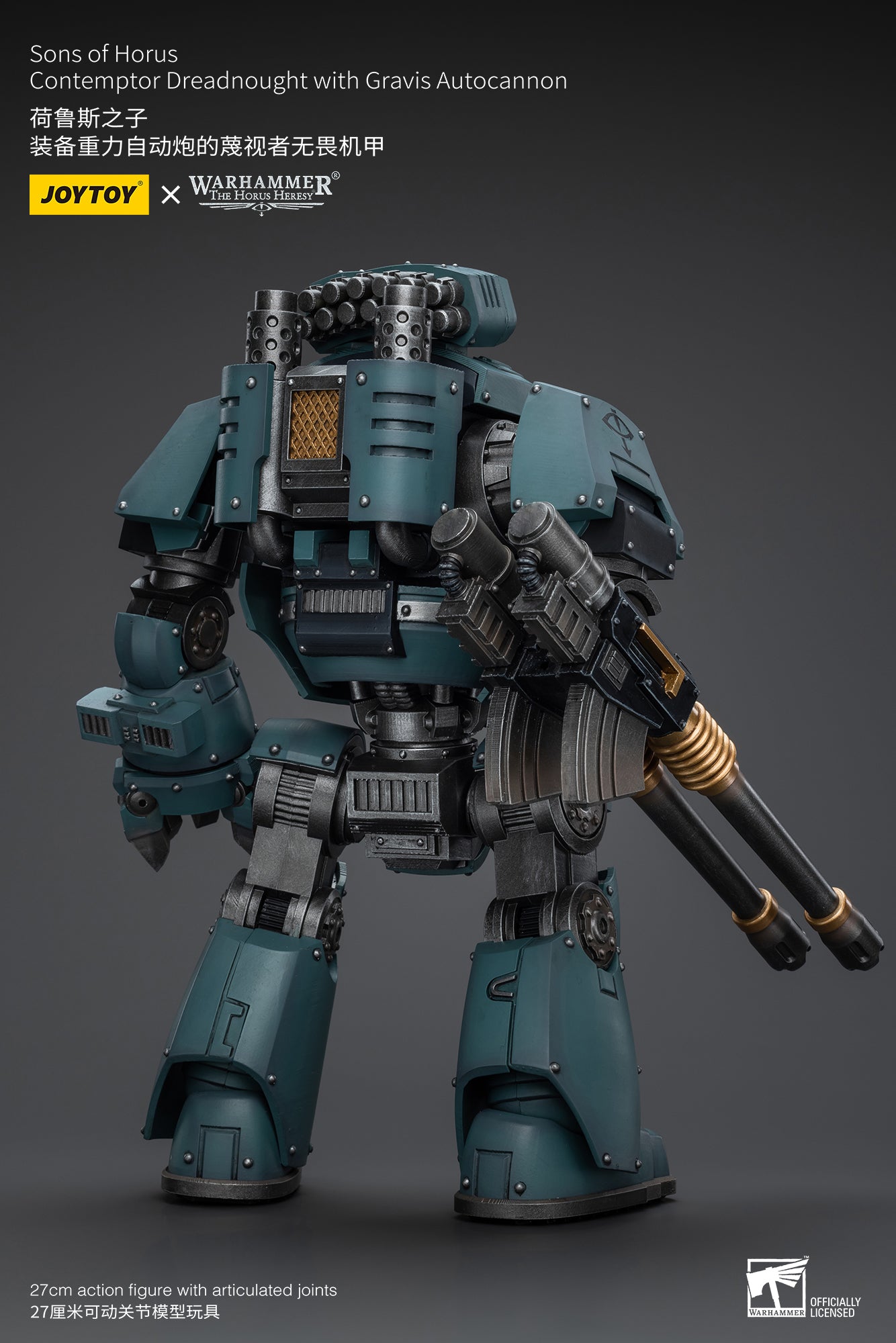 1/18 JOYTOY Warhammer The Horus Heresy Sons of Horus Contemptor Dreadnought Action Figure with Gravis Autocannon - Collectible Model for Warhammer 40K Fans, Tabletop Gaming & Display