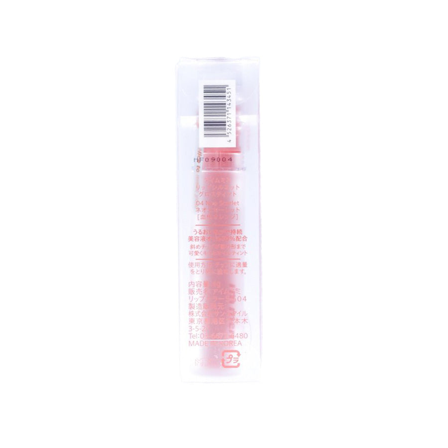 I'M MEME I'M MEME LIP GLOSS TINT NEO SCARLET 04 - Long Lasting Hydrating Lip Gloss with Vibrant Color (25g) - Perfect for Daily Wear, Date Night & Special Occasions