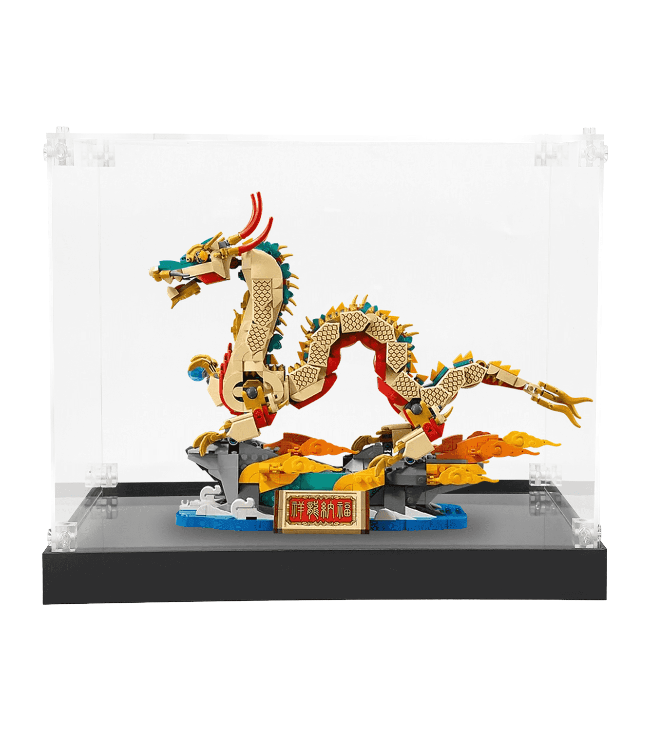 Lego Auspicious Dragon 80112 Display Case - Clear Acrylic Showcase for Collectible Building Sets - Perfect for Home Decor, Office Display & Gift Presentation