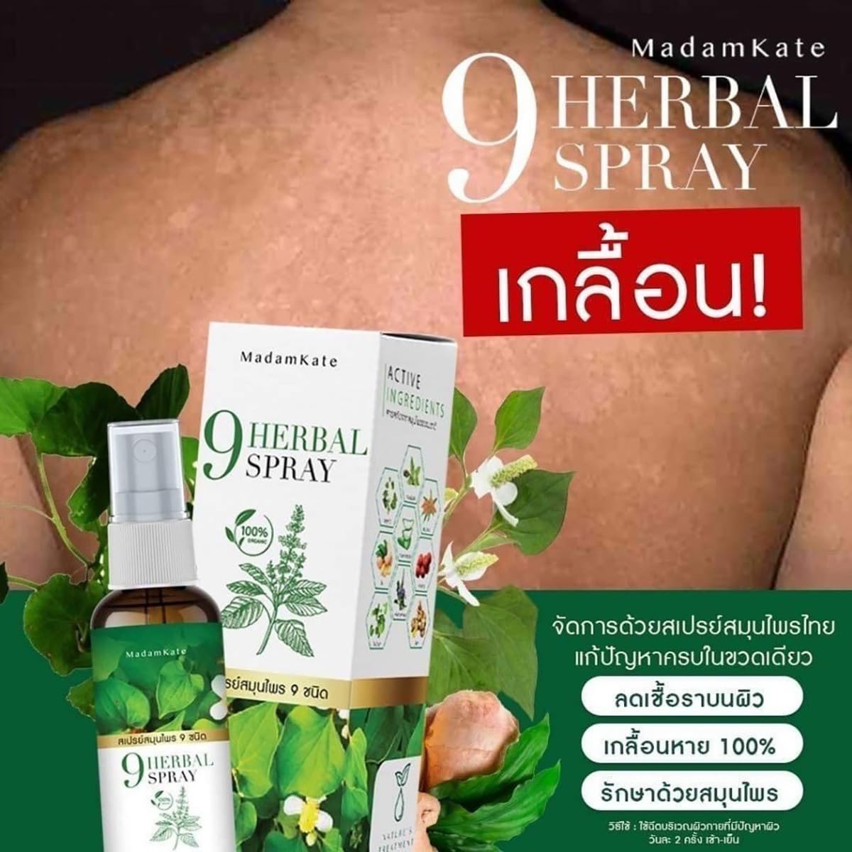 Organic 9 Herbal Shampoo with Chamomile & Ginger - 300ml for Moisturized Hair - Home & Salon Use