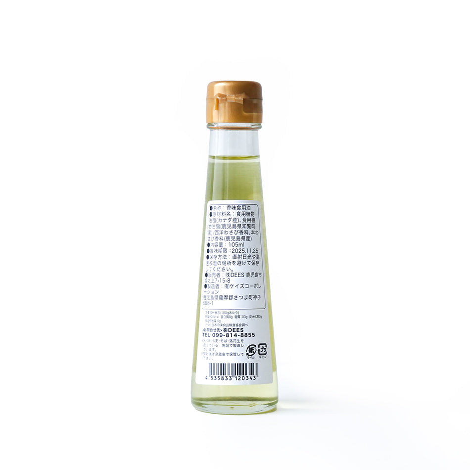 Authentic Japanese Wasabi Oil - DEES Premium Horseradish Flavor, 105ml - Perfect for Sushi, Seafood & Asian Cuisine