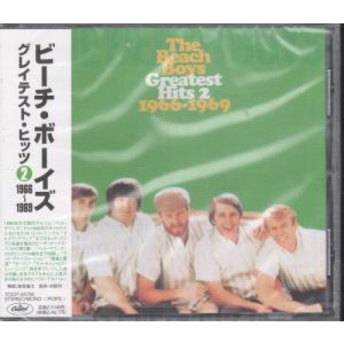 Beach Boys Greatest Hits Vol. 2 (1966-1969) - Classic Surf Rock Music CD | Perfect for Beach Parties, Summer Road Trips & Vintage Music Collectors
