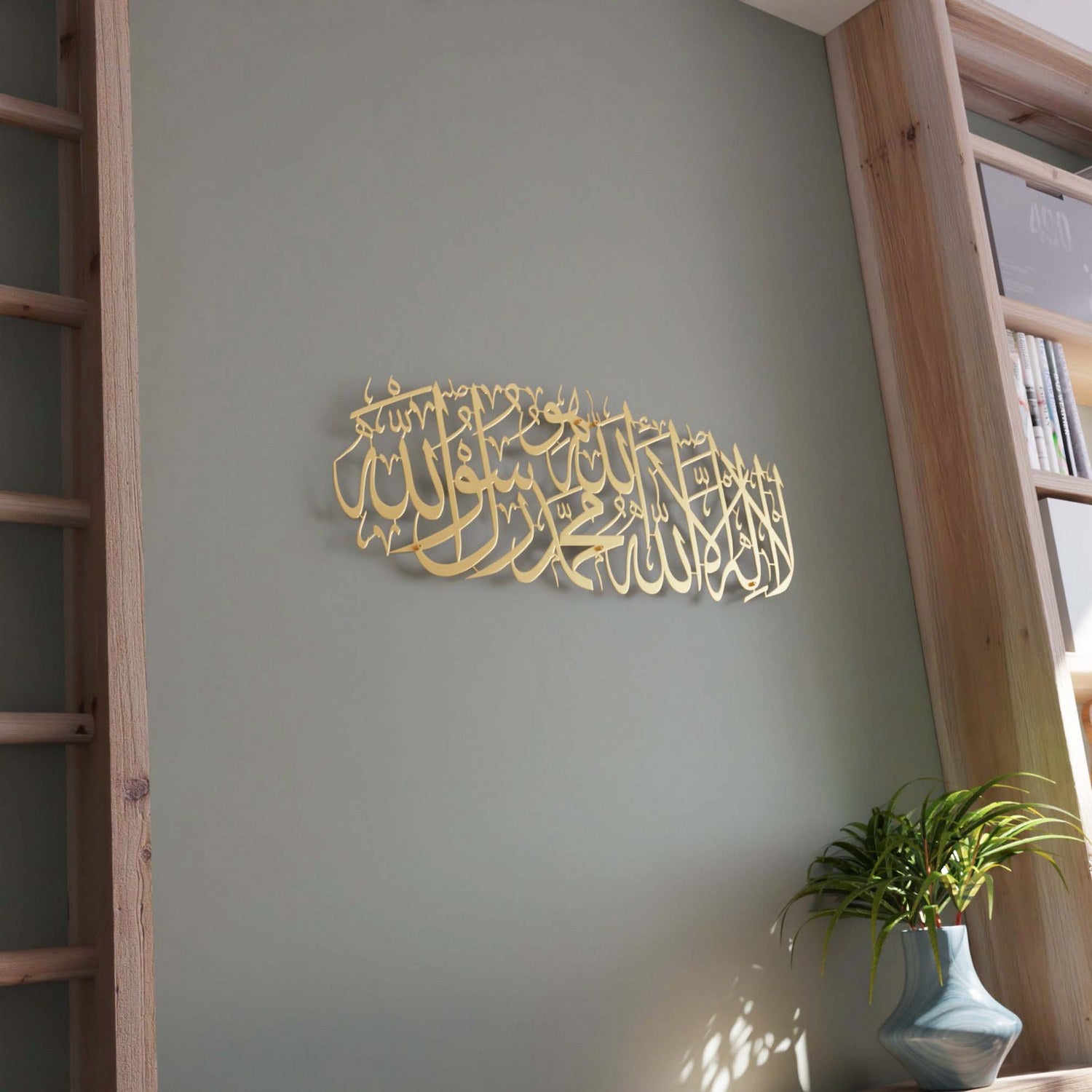 First Kalima Islamic Wall Art Decor with Huwa - Modern Metal Calligraphy for Home & Office - Perfect for Muslim Home Decor, Mosque Decoration, and Islamic Gift Giving