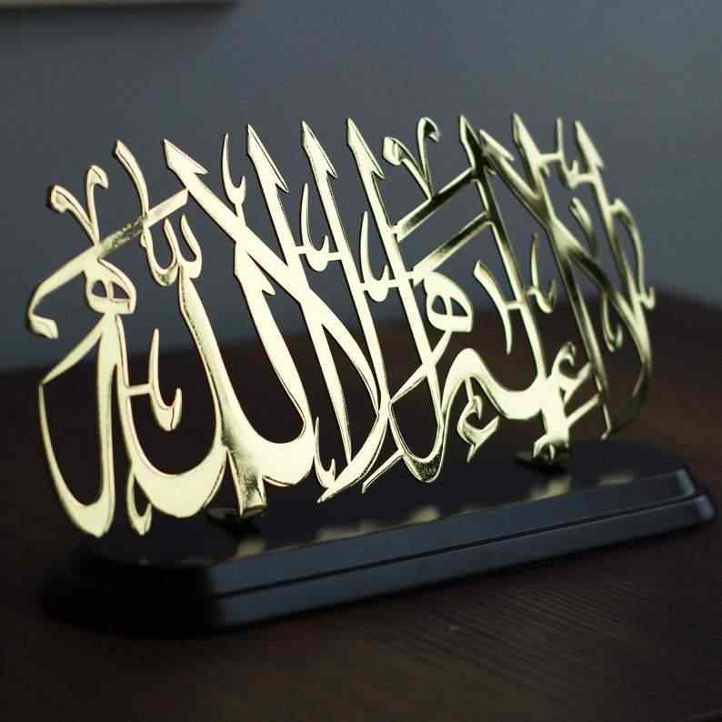 La ilahe illallah Shiny Metal Islamic Table Decor - Elegant Muslim Home Decoration for Ramadan, Eid & Prayer Room - Perfect for Gift, Wedding & Religious Ceremonies