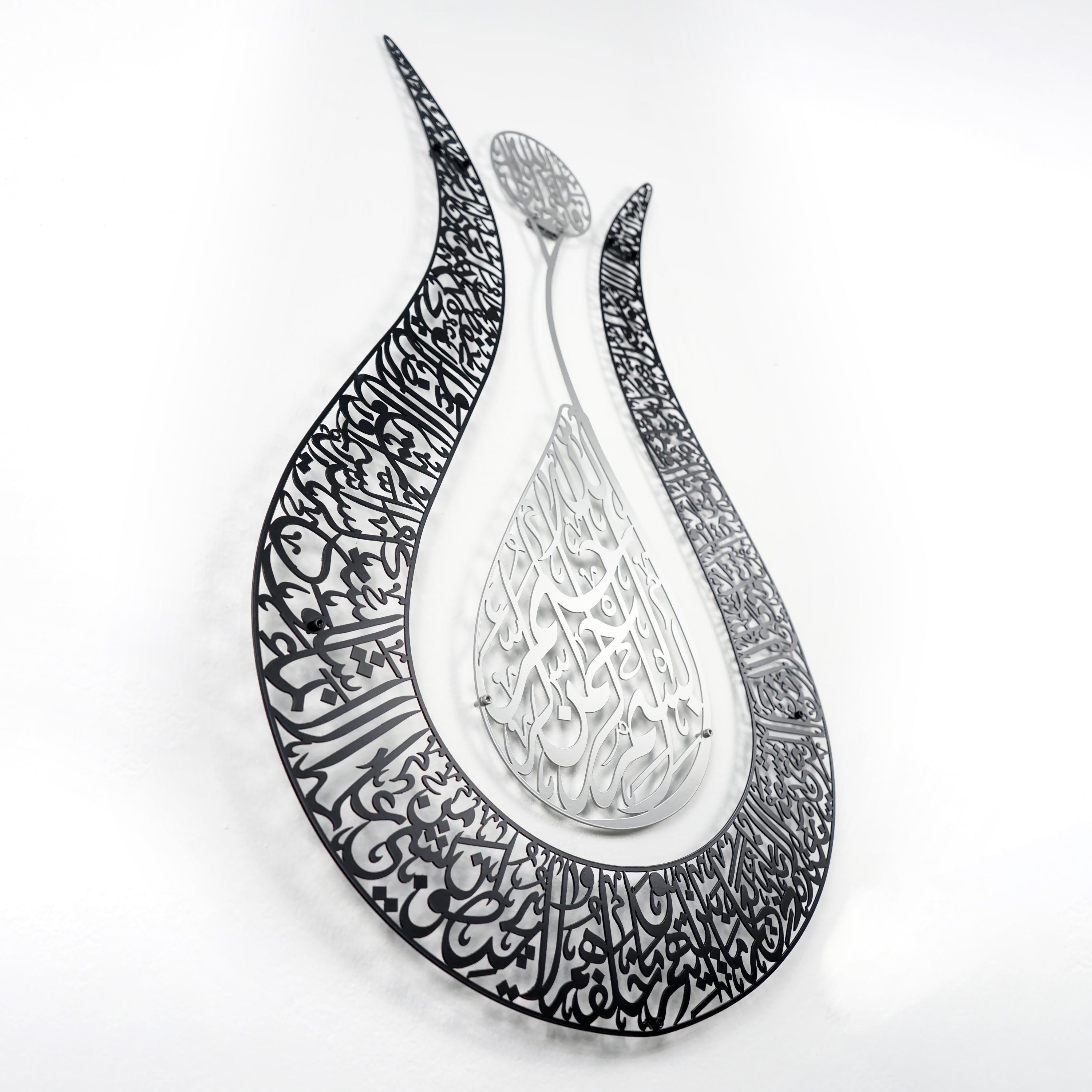 Modern Ayetul Kursi Islamic Wall Art - Tulip Design Matte Metal Islamic Artwork for Home & Office Decor - Perfect for Living Room, Bedroom, Prayer Room