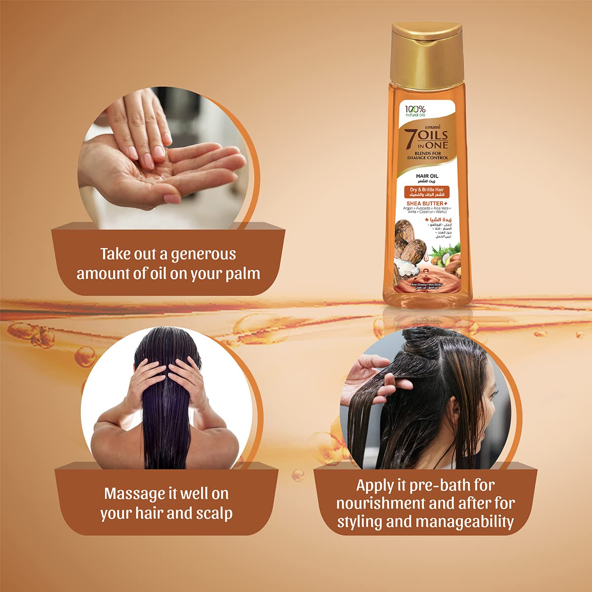 Emami 7 Oils in One Shea Butter Hair Treatment - 200ml for Dry & Brittle Hair Repair | Deep Conditioning for Split Ends & Frizz Control | Perfect for Daily Hair Care & Salon Treatments