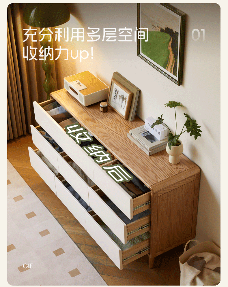 Oak Solid Wood Modern Nine Drawer Cabinet - Stylish Storage Solution for Bedroom, Living Room & Office Organization
