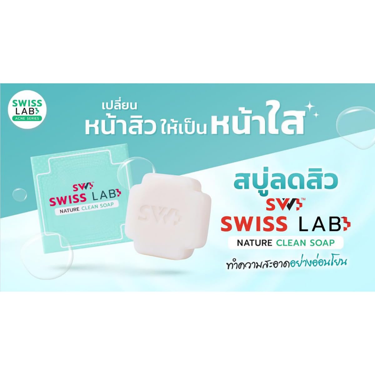 Swiss Lab Power Cream - Moisturizing Skin Care for Dry Skin - 1.0 Fl.Oz.