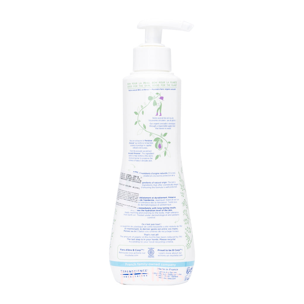 Mustela Hydra Bébé Body Lotion 300ml - Fragrance-Free Baby Moisturizer for Sensitive Skin | Gentle Hydration for Newborns & Infants | Perfect for Daily Skincare Routine & Eczema Care
