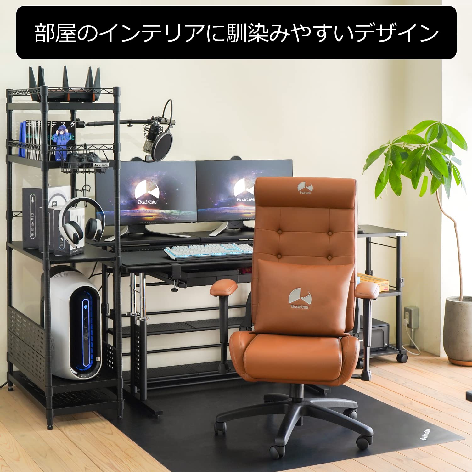 Bauhutte G-370PU-BK Black PU Leather Gaming Sofa Chair - Ergonomic Video Game Chair with Lumbar Support for PC, Console & Home Theater Comfort - Perfect for Gaming, Streaming & Relaxing