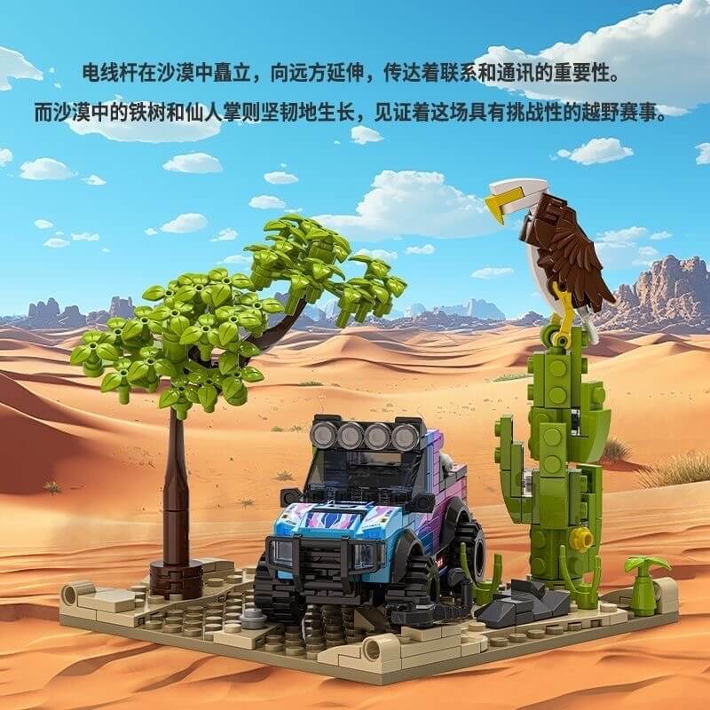 SEMBO Cool Convoy Off-Road Vehicle Toy Set 714316 & 714319 - Perfect for Kids' Adventure Play and Collectors