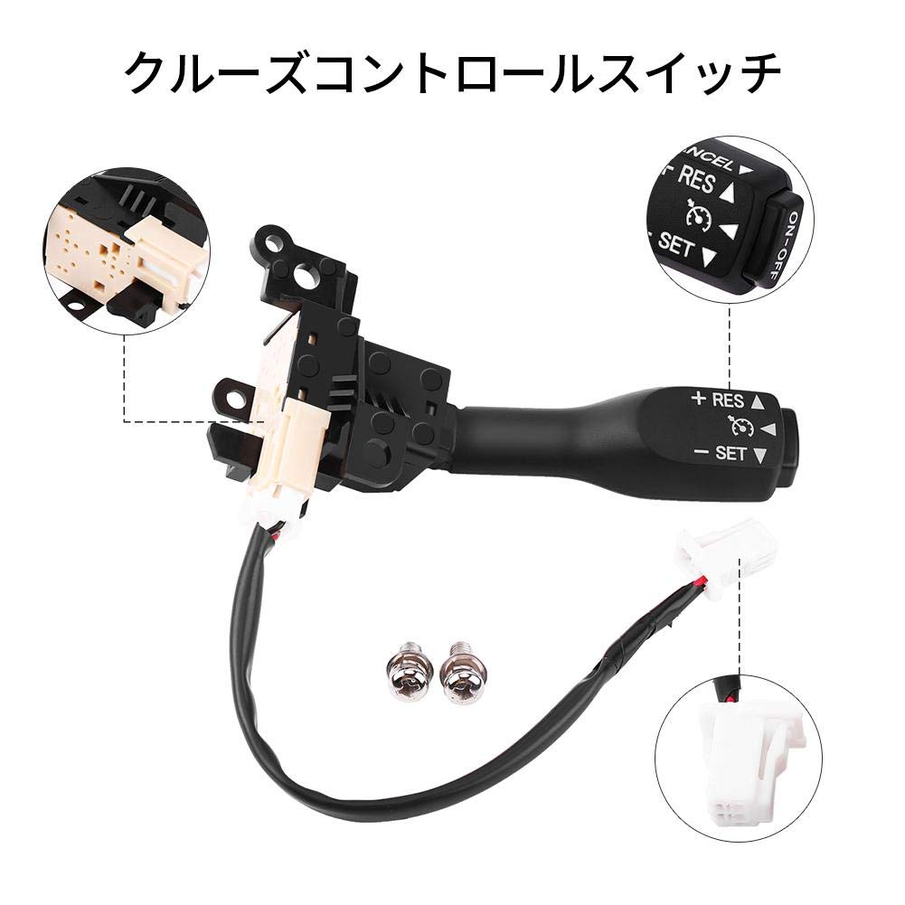 Original Equipment Cruise Control Switch Assembly - Replacement for Toyota Camry, Yaris, Corolla, TC (Part# 8463234011) - Black | Easy Installation & Perfect Fit | Ideal for Highway Driving & Long Commutes