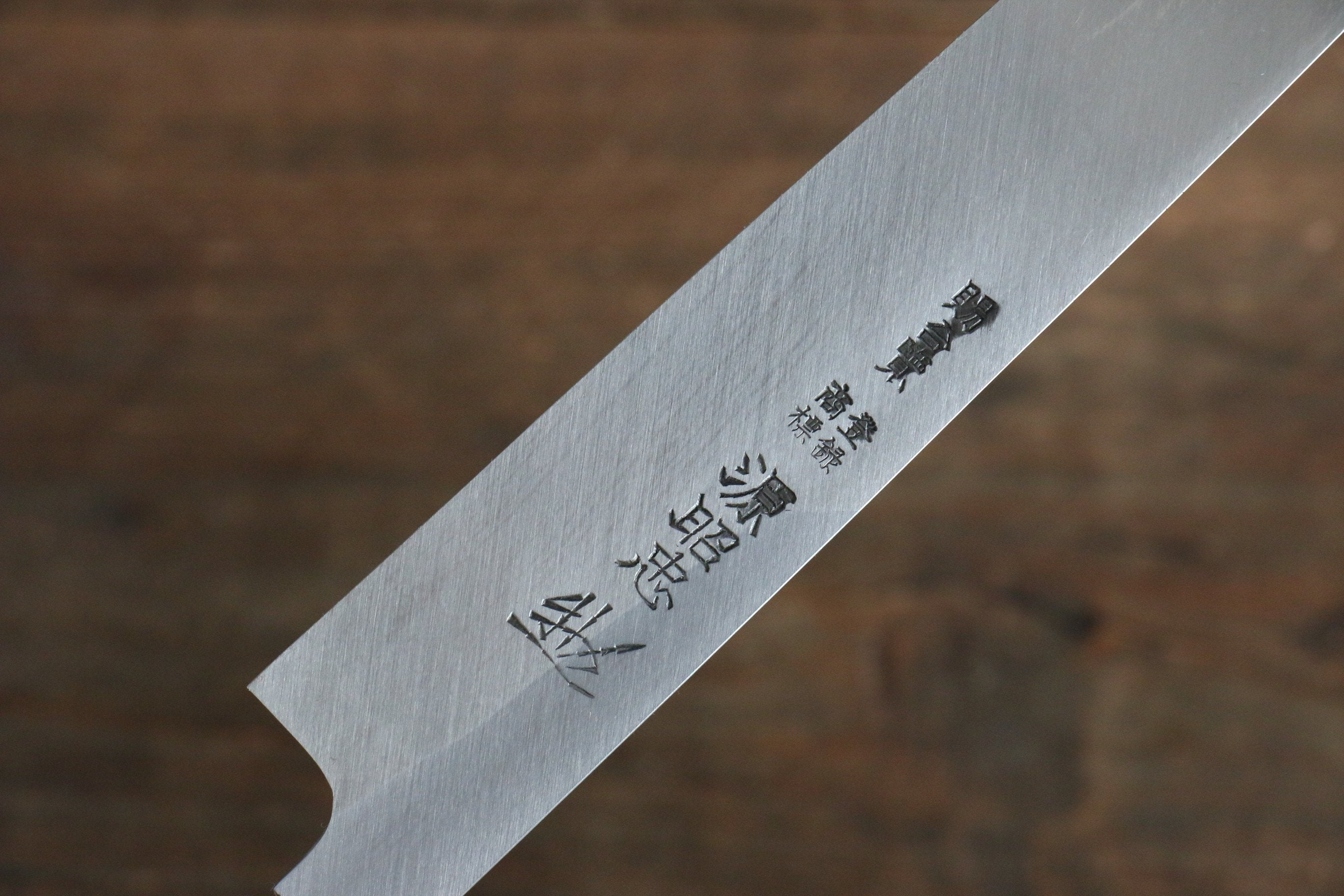 Premium Japanese Blue Steel No.1 DX Yanagiba Sushi Knife 240mm - Professional Chef Blade for Sashimi & Sushi Preparation - Perfect for Japanese Cuisine & Fine Dining Restaurants