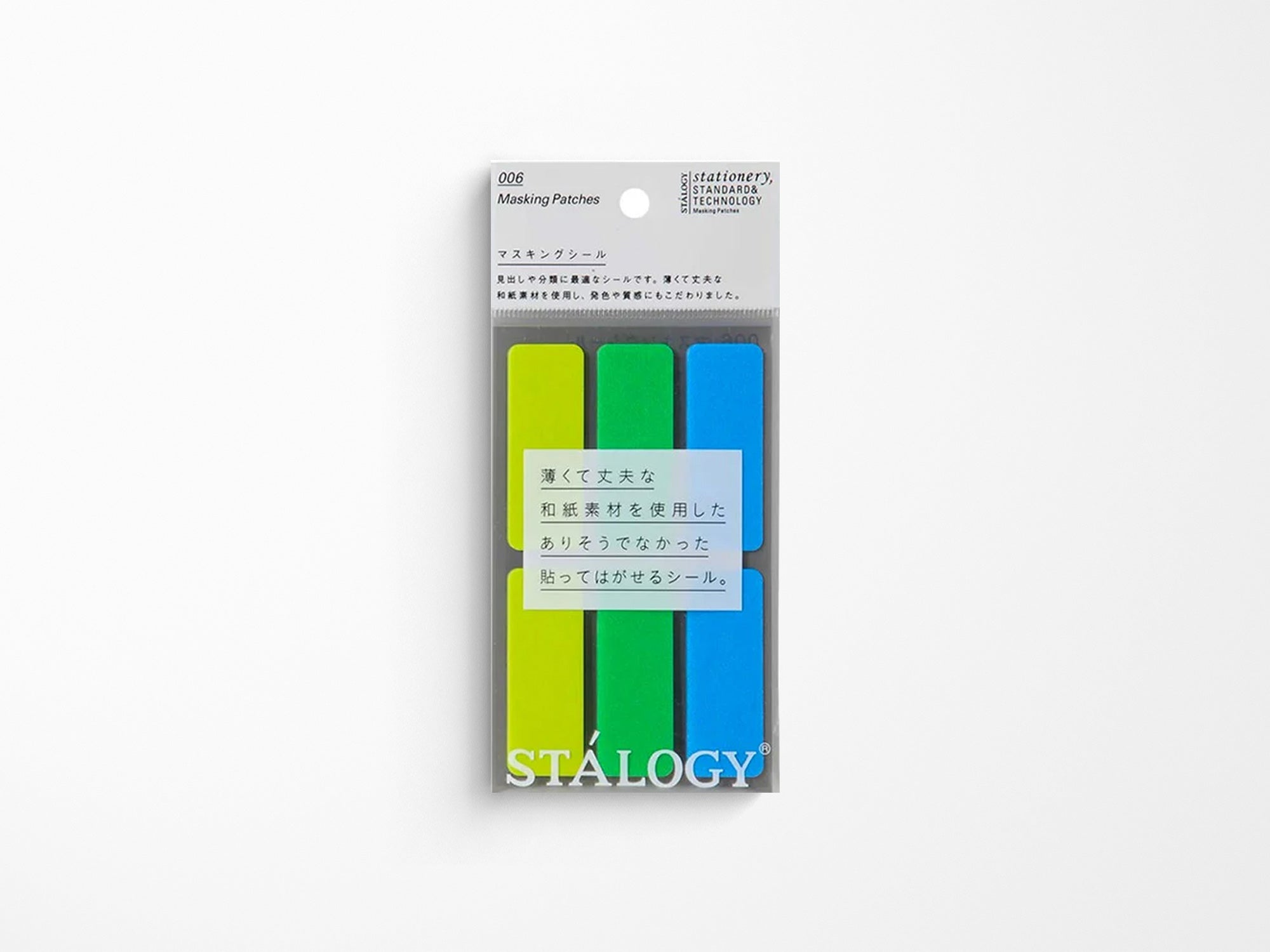 Stalogy Masking Labels - Earth Tone Sticky Notes for Office, School & Home Organization - Perfect for Planners, Notebooks & DIY Projects