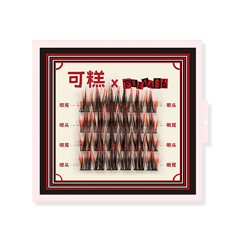 Gaoashes X Freya86 UF21 Gradient Red Black False Eyelashes - Natural Looking Voluminous Lashes for Dramatic Eye Makeup, Perfect for Parties, Weddings & Special Occasions