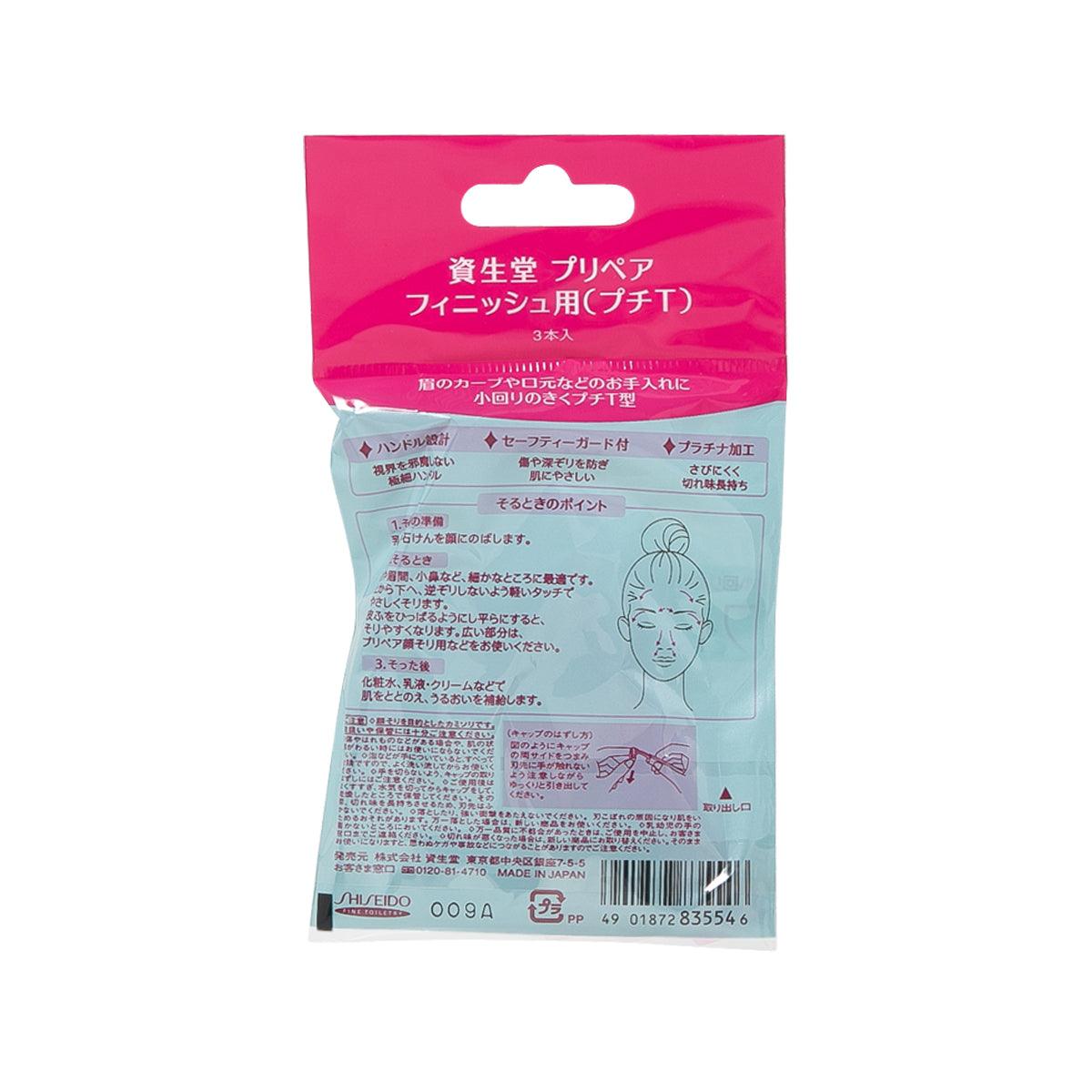 Shiseido Prepare Finish Putit Women's Razor - Smooth & Precise Shaving for Legs, Underarms & Bikini Line