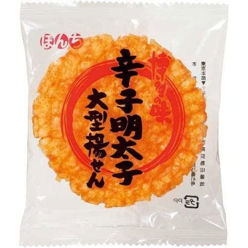 Bonchi Karashi Mentaiko Senbei - Japanese Spicy Cod Roe Rice Crackers (6-Pack) | Authentic Japanese Snack for Parties, Gifts & Asian Food Lovers