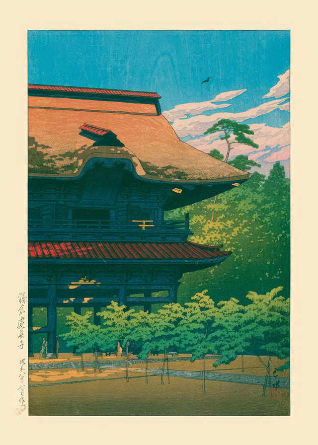 Kencho Temple Woodblock Print by Hasui Kawase - Japanese Landscape Art for Home & Office Decor