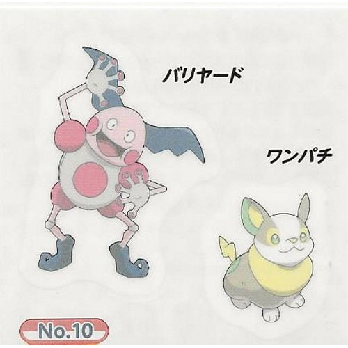 Pokemon Sword and Shield Ensky Collectible Temporary Tattoos - Fun Anime Stickers for Kids, Cosplay, and Gaming Events